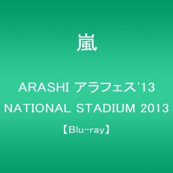 Arafes '13 National Stadium 2013BLU-RAY